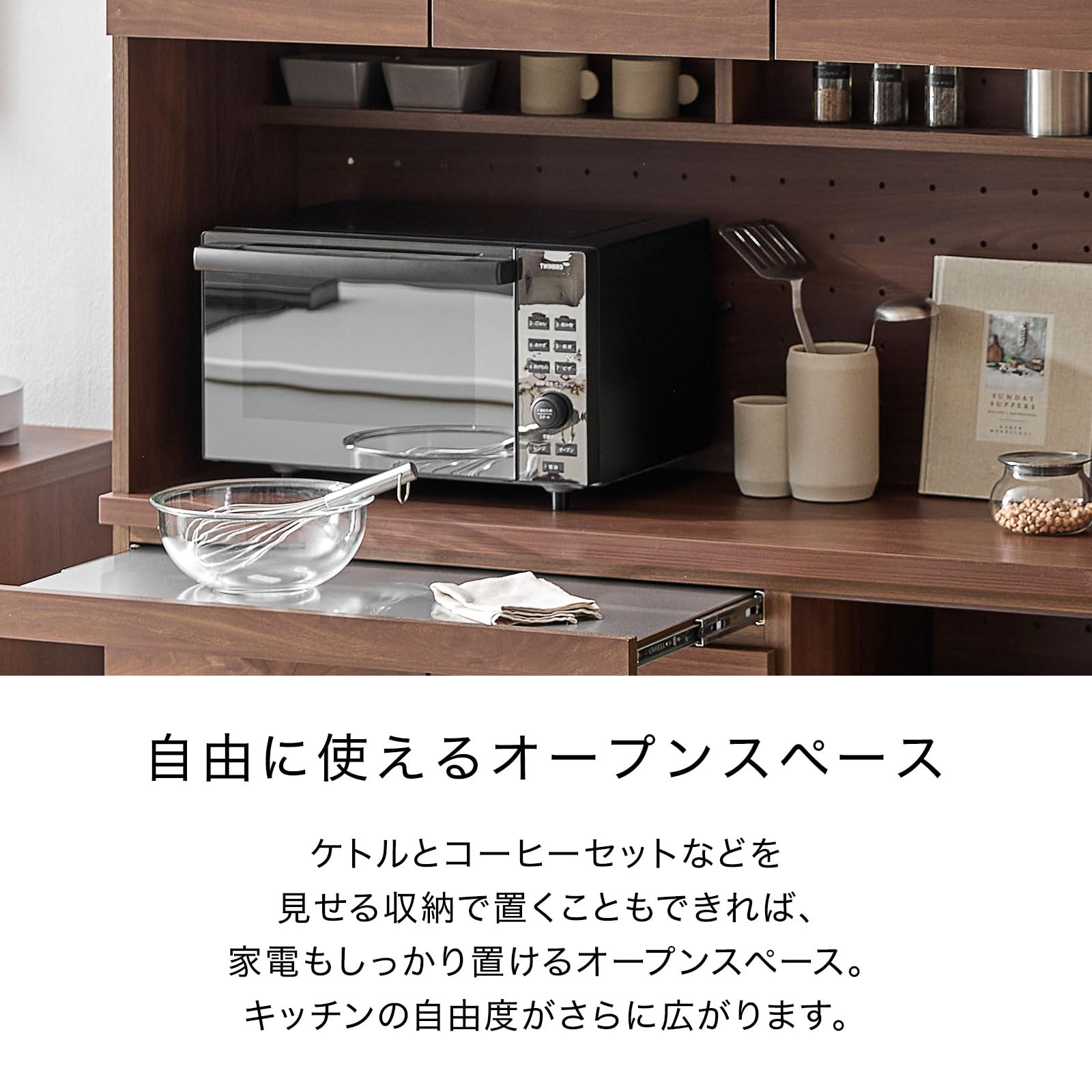 ROWYA キッチンキャビネット Amazon｜LOWYA ロウヤ 食器棚 キッチンボード キッチン収納